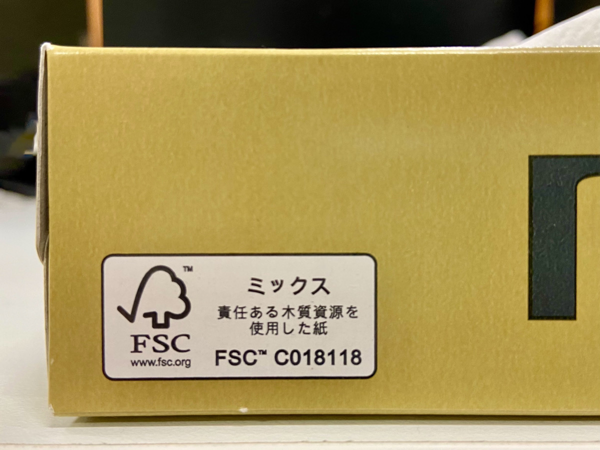 FSC認証マークが付いた商品一覧。マークの意味や種類もご紹介 | 「森の中」森を知り、感じるためのメディア | 齋藤木材工業株式会社